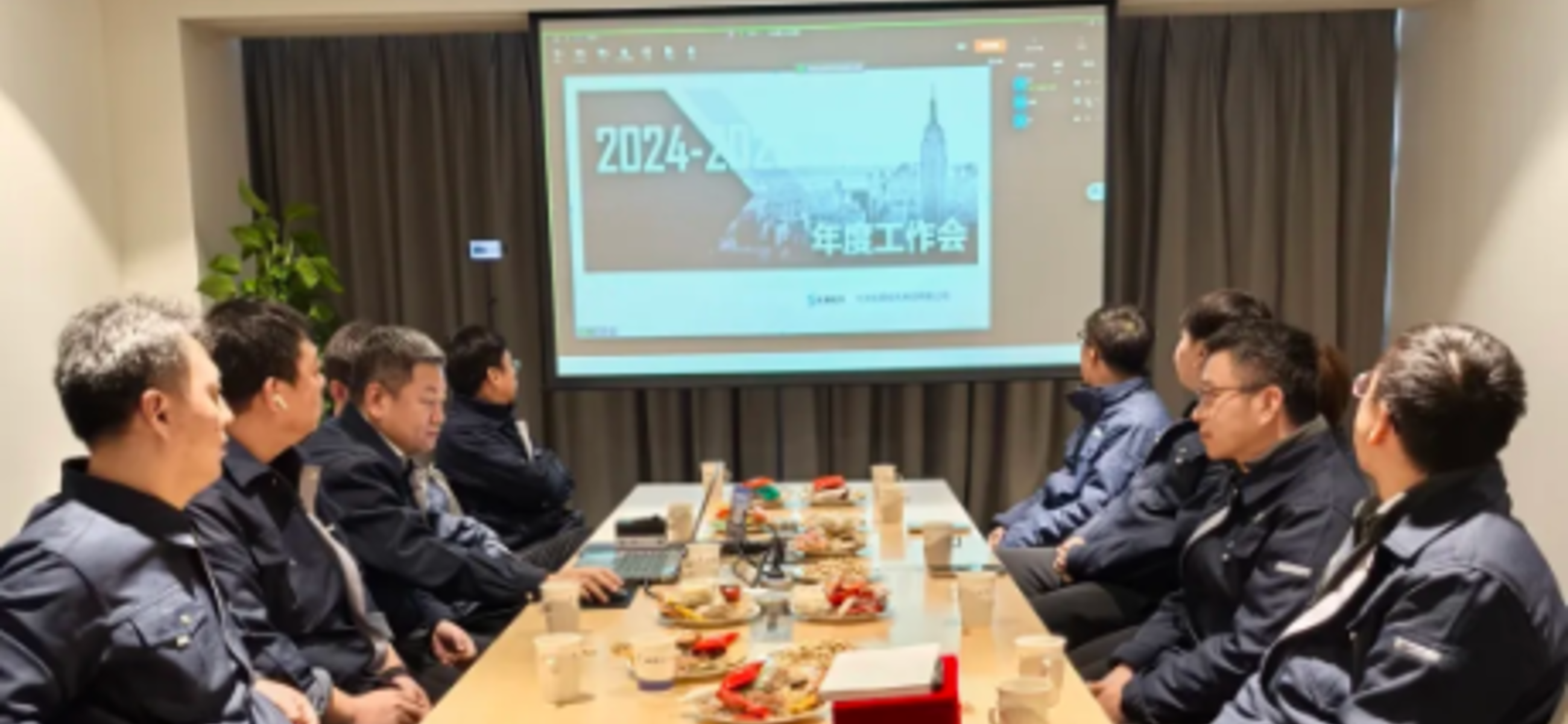 The 2024-2025 annual work conference of Beijing Jiashun Aurora Technology Co., Ltd. was a complete success!