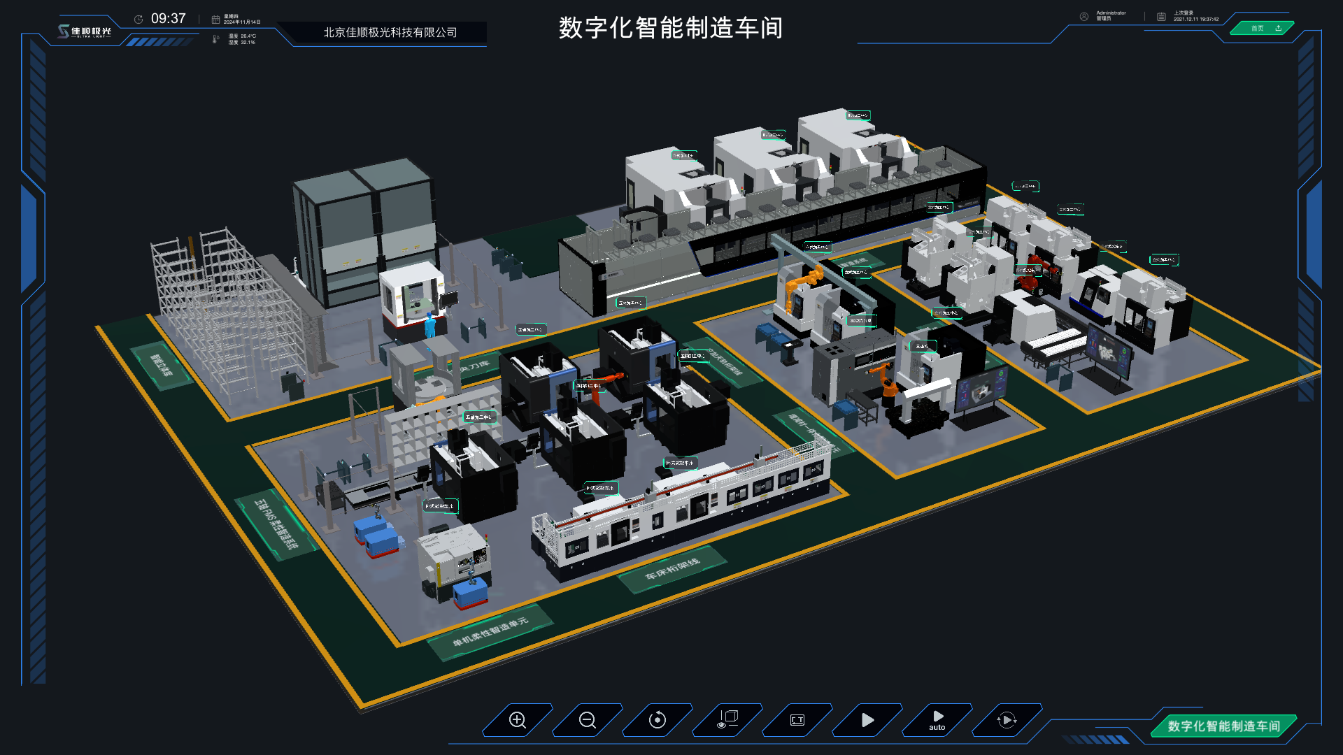 Ultra Light assists more enterprises in achieving intelligent factory upgrades with its MES system